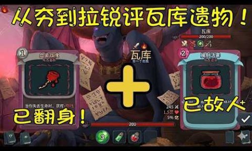蝉肉的功效网 :分享蝉肉功效医典-蝉肉的功效作用与主治与用量知识